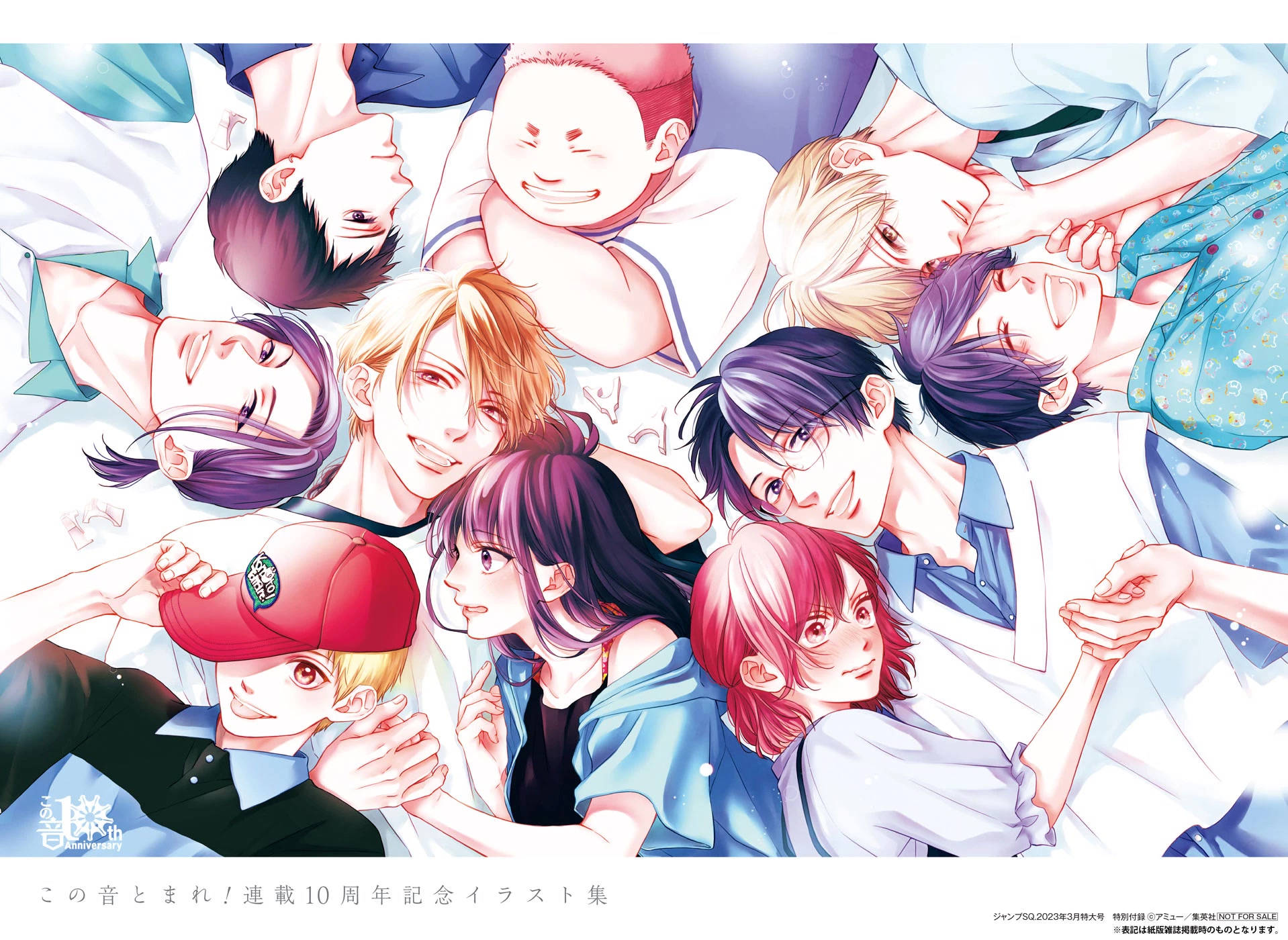 Kono Oto Tomare!, Chapter 121 image 38